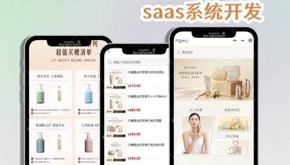洺宸信息技术资讯:老板亲测有效!三招教你用小程序打造网红餐厅