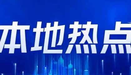 顶流资讯丨新华社经济随笔:“好房子”引领房地产发展新赛道