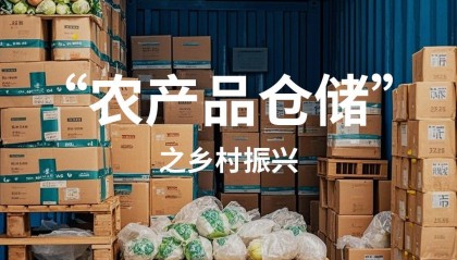 农产品现货市场(2021年农产品现货交易平台)