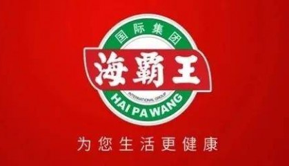 汕头海霸王VS晋江海霸王!商标跨类别维权