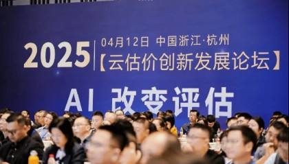 银雁科技资讯:线下核实效率如何再提升?AI给出答案