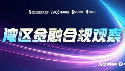 恒大人寿双罚风暴背后:25人被罚,三任前董事长被追责