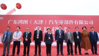 近日压铸行业资讯!新能源赛道成必争之地