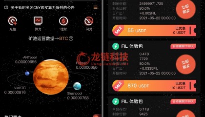 虚拟币app挖矿(虚拟币挖矿赚钱平台)