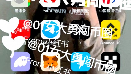 虚拟币用什么软件(虚拟货币挖矿用什么软件)