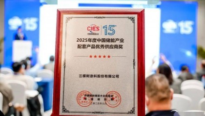 【资讯】三棵树瞄准储能涂料赛道,深度布局万亿级新能源市场