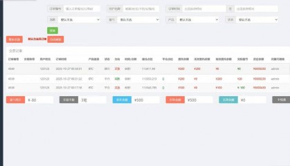 虚拟币交易网站源码(虚拟币交易网站源码有哪些)