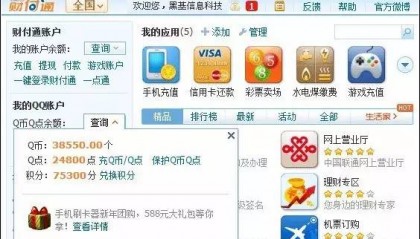 虚拟币钱包制作(虚拟币钱包有哪些)