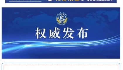 菲律宾拉拢澳大利亚、加拿大,9月3日在南海海域“联合巡航”,南部战区深夜发声