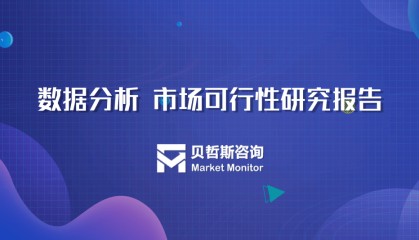 2025年单细胞分析行业资讯与市场规模研究及预测报告