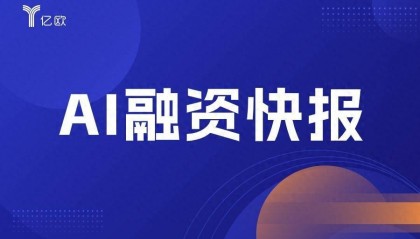 迪生力投资广东全芯半导体