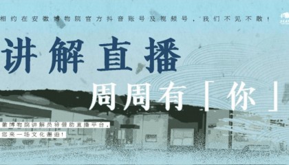 【科普教育基地资讯】想“穿越”?安博指南已备好!