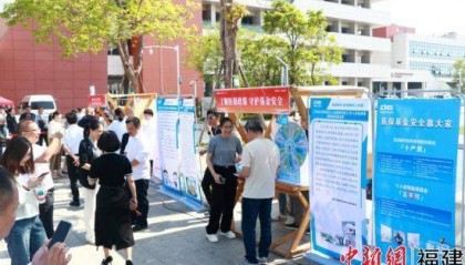 晋江：开展“八个一”行动 强化医保基金监管