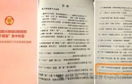 《四川省新兴领域妇联组织“两个覆盖”集中攻坚》收录西昌市妇联报送的《“三措”并举织密妇女服务网 激活新兴领域发展新动能》典型案例