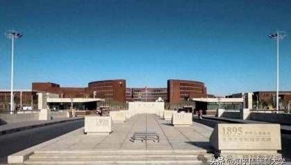 2026俄罗斯版世界大学排名：天大、中山、北理进全球前100！