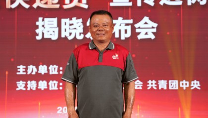 圆通小哥，当选全国“十佳快递员”