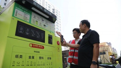 @衡水市民 让废品快速“变现”!今天你投了吗→