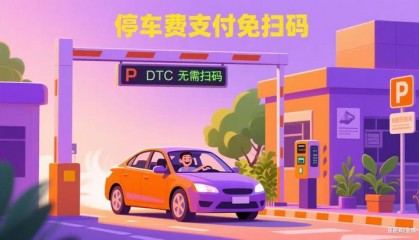 DTC虚拟币(虚拟币ltc跨链兑换交易平台)
