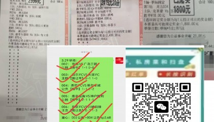 周日027 英足总杯 伯恩茅斯VS曼彻斯特城 数据库最新比分预测 赛前资讯