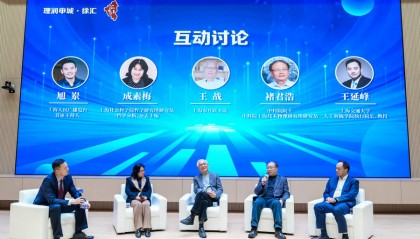 资讯 | 科技与人文对话:“人工智能本身也需要人文艺术”