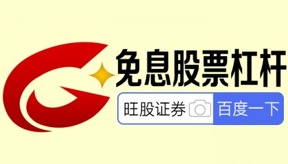 如何炒股?从开户到盈利的实操手册