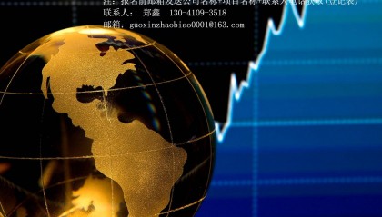 【关于最新热点资讯】月照村委会坂田冲小组综合活动室、生产水沟及配套工程