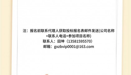 2025年度资讯:伊滨区李村镇万安时光民宿项目