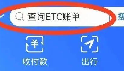 吉工资讯 丨12306小程序也支持免登录退票啦!