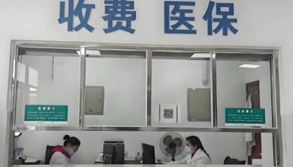 粤鲁等14省份确定延长医保最低缴费年限:男30年女25年!医保基金总体不缺钱,但京津等多地已现赤字!