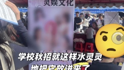 南昌大学致歉