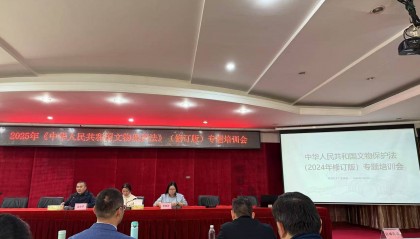 大观动态丨每周资讯(2025.1.1-1.26)