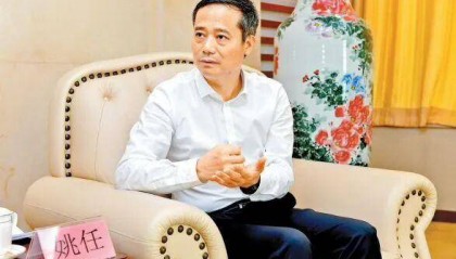 联动巡视期间,姚任被查