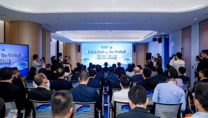 南山打造跨境服务“母港”,全球服务中心百日破浪 | 南山半月谈