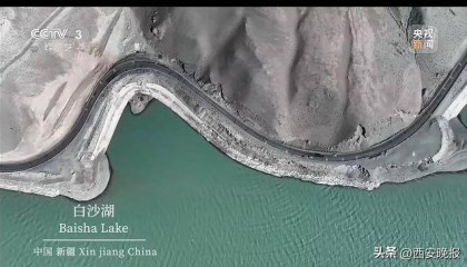 纪录片《从西安到瓜达尔港》在凤凰卫视播出