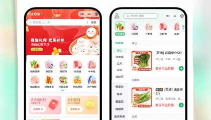 洺宸信息技术资讯:水果摊主老李的逆袭 手机接单 + 自动核销真省心