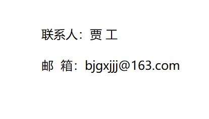 5月资讯!沈阳市第四人民医院工装采购项目的招标公告