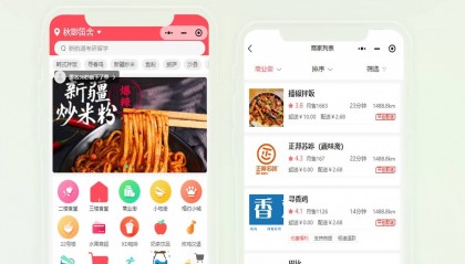 洺宸信息技术资讯:打造时尚服装店专属小程序,流量变现新利器