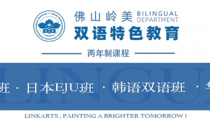 留学资讯|2025年全球最佳十大留学国家排名