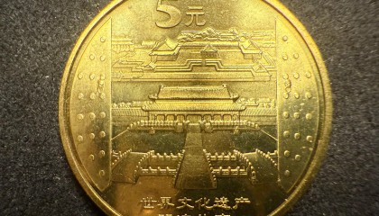 虚拟币中国友谊币(中国承认的虚拟币有哪些)