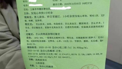 差1分钟,被扣2000元!上海市民遭遇憋屈事,很多人有类似经历……只能干吃亏?