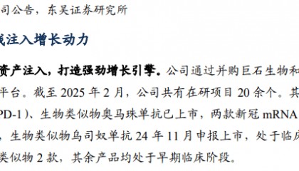 新诺威净利润创新低,76亿并购告吹