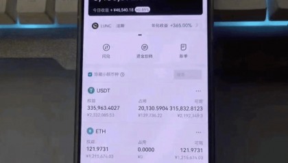 现在种虚拟币赚钱(虚拟币一年赚几百万)