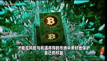 虚拟币漏洞(虚拟币赔了70多万)