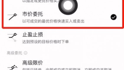 虚拟币怎么买卖(虚拟币怎么买卖的)