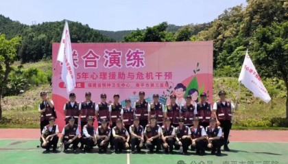 【“医”线资讯】跨越山海,心防共建——心理危机干预演练活动在延平展开