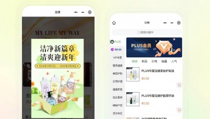 洺宸信息技术资讯厨房打印机自动出单小程序:让后厨告别 错单时代