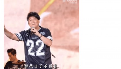 考古｜64岁周华健近照曝光！被嘲身材走样，和妻子同框像两辈人