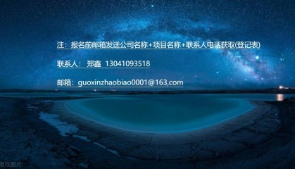 关于2025年度最新资讯+德阳市民通数字科技合格供应商储备库建设(第一批) 长沙神农酒店管理商务楼保洁、综合维修、客房清洁、餐饮洗碗业务外包服务项目