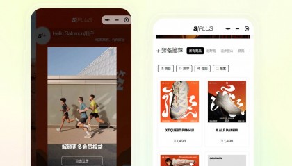 洺宸信息技术资讯:直播间流量浪费?服装店主巧用小程序实现二次变现