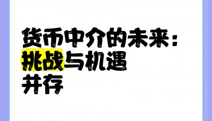 虚拟币中介(投资虚拟币亏了可以起诉介绍人吗)